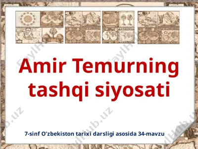 amir temurning tashqi siyosati. 7 - sinf — PPTX