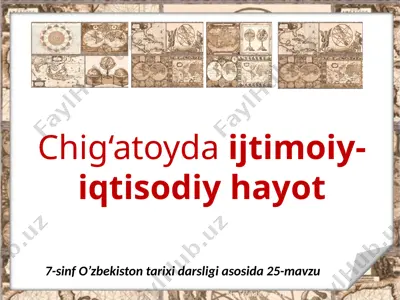 chig‘atoyda ijtimoiy-iqtisodiy hayot. 7 - sinf — PPTX