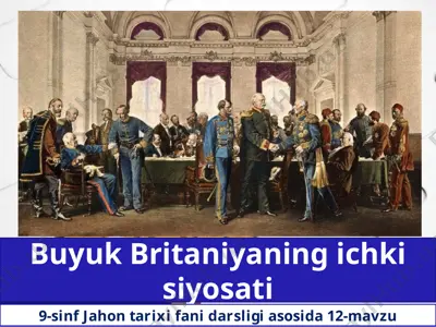 buyuk britaniyaning ichki siyosati  9 - sinf — PPTX