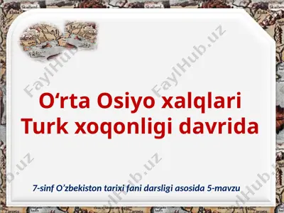 o‘rta osiyo xalqlari turk xoqonligi davrida. 7 - sinf — PPTX
