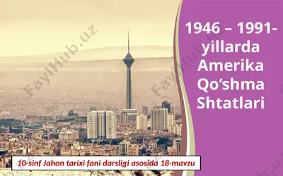 1946 – 1991-yillarda amerika qo‘shma shtatlari 10- sinf — PPTX