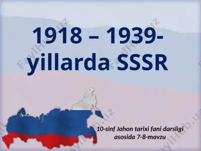 1918 – 1939-yillarda sssr 10- sinf — PPTX