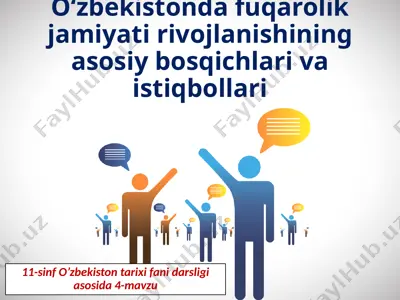 o‘zbekistonda fuqarolik jamiyati rivojlanishining asosiy bosqichlari va istiqbollari 11- sinf — PPTX