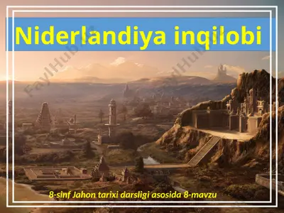 niderlandiya inqilobi. 8- sinf — PPTX