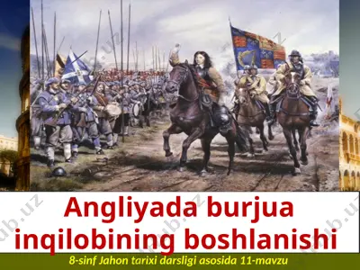 angliyada burjua inqilobining boshlanishi. 8- sinf — PPTX
