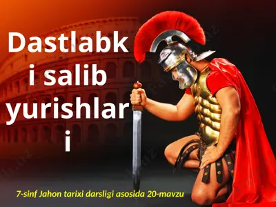 dastlabki salib yurishlari. 7- sinf — PPTX