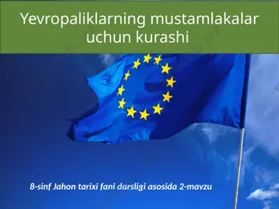 yevropaliklarning mustamlakalar uchun kurashi. 8- sinf — PPTX
