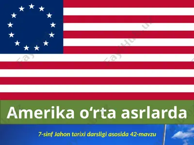 amerika o‘rta asrlarda. 7- sinf — PPTX