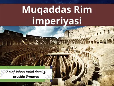 muqaddas rim imperiyasi. 7- sinf — PPTX