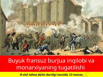 buyuk fransuz burjua inqilobi va monarxiyaning tugatilishi. 8- sinf — PPTX