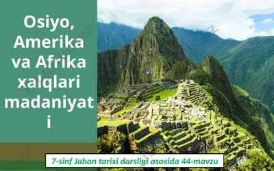 osiyo, amerika va afrika xalqlari madaniyati. 7- sinf — PPTX