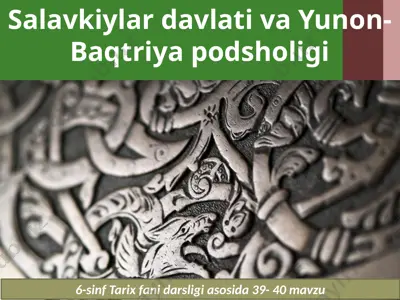 salavkiylar davlati va yunon-baqtriya podsholigi. 6- sinf — PPTX