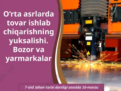 o‘rta asrlarda tovar ishlab chiqarishning yuksalishi. bozor va yarmarkalar. 7- sinf — PPTX
