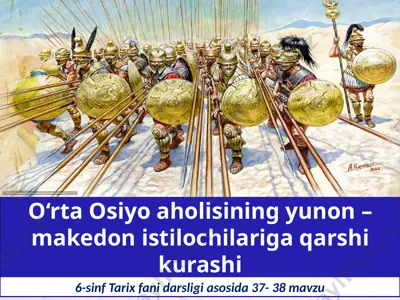o‘rta osiyo aholisining yunon – makedon istilochilariga qarshi kurashi. 6- sinf — PPTX