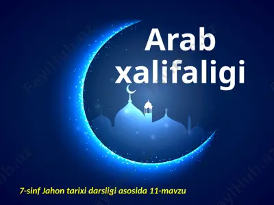 arab xalifaligi. 7- sinf — PPTX