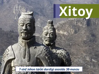 xitoy. 7- sinf — ZIP