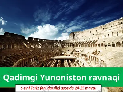 qadimgi yunoniston ravnaqi. 6- sinf — PPTX
