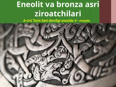 eneolit va bronza asri ziroatchilari. 6- sinf — PPTX