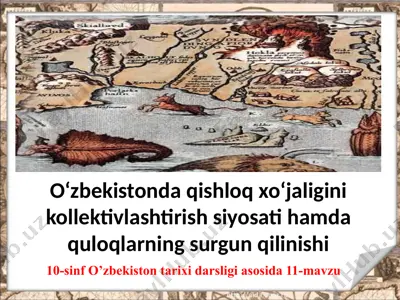 o‘zbekistonda qishloq xo‘jaligini kollektivlashtirish siyosati hamda quloqlarning surgun qilinishi. 10- sinf — PPTX