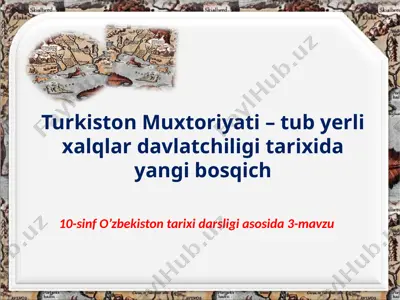 turkiston muxtoriyati – tub yerli xalqlar davlatchiligi tarixida yangi bosqich. 10- sinf — PPTX
