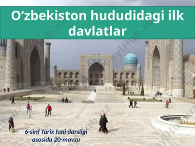 o‘zbekiston hududidagi ilk davlatlar. 6- sinf — PPTX