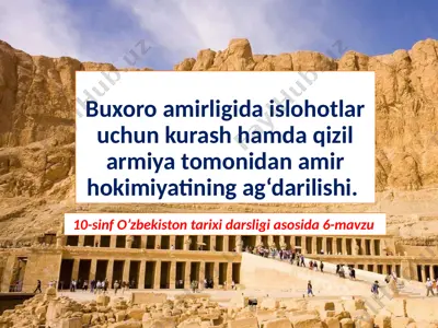 buxoro amirligida islohotlar uchun kurash hamda qizil armiya tomonidan amir hokimiyatining ag‘darilishi.. 10- sinf — PPTX