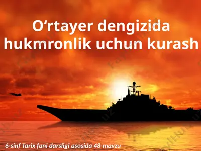 o‘rtayer dengizida hukmronlik uchun kurash. 6- sinf — PPTX