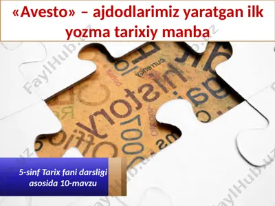 «avesto» – ajdodlarimiz yaratgan ilk yozma tarixiy manba. 5 - sinf — PPTX