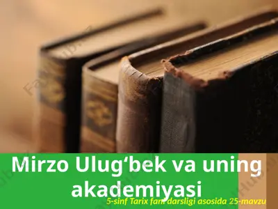 mirzo ulug‘bek va uning akademiyasi. 5 - sinf — PPTX