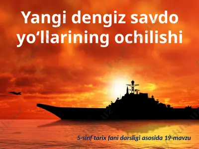 yangi dengiz savdo yo‘llarining ochilishi. 5 - sinf — PPTX