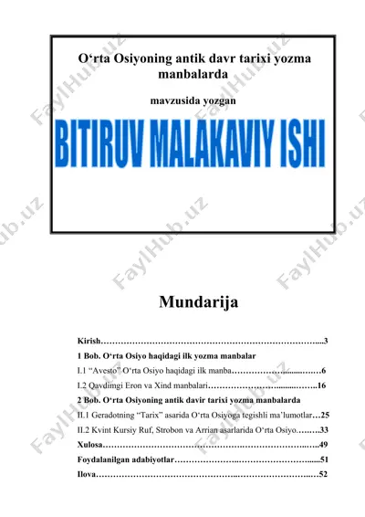 o‘rta osiyoning antik davr tarixi yozma manbalarda — DOCX
