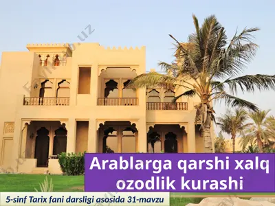 arablarga qarshi xalq ozodlik kurashi. 5 - sinf — PPTX