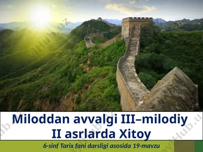 miloddan avvalgi iii–milodiy ii asrlarda xitoy. 6- sinf — PPTX
