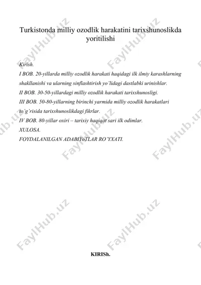 turkistonda milliy ozodlik harakatini tarixshunoslikda yoritilishi — DOC