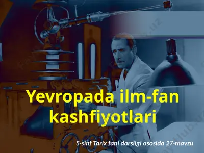 yevropada ilm-fan kashfiyotlari. 5 - sinf — PPTX