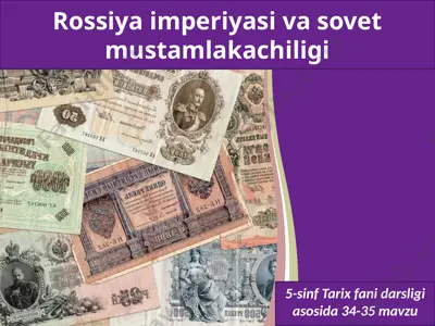 rossiya imperiyasi va sovet mustamlakachiligi. 5 - sinf — PPTX