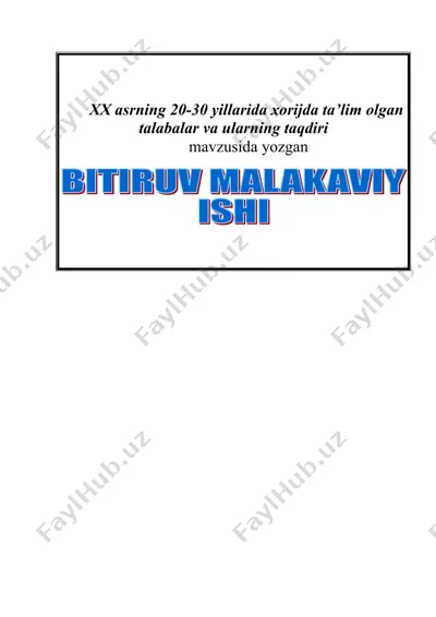 xx asrning 20-30 yillarida xorijda ta’lim olgan talabalar va ularning taqdiri — DOC