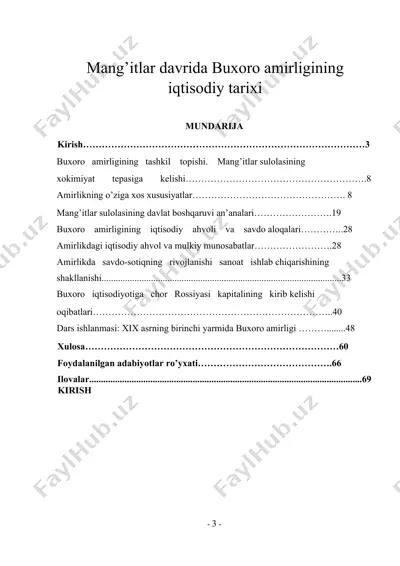 mang’itlar davrida buxoro amirligining iqtisodiy tarixi — DOCX