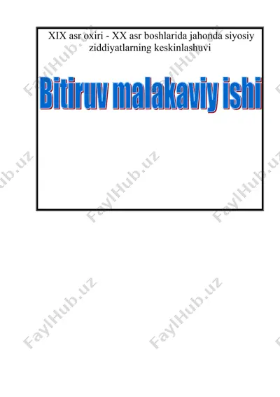 xix asr oxiri - xx asr boshlarida jahonda siyosiy ziddiyatlarning keskinlashuvi — DOC