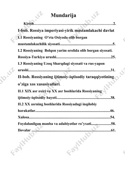 xix asr oxiri va xx asr boshlarida rossiyaning siyosiy, iqtisodiy va ijtimoiy tuzumi — DOC