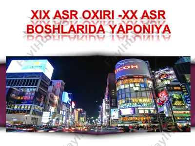xix asr oxiri -xx asr boshlarida yaponiya — PPT