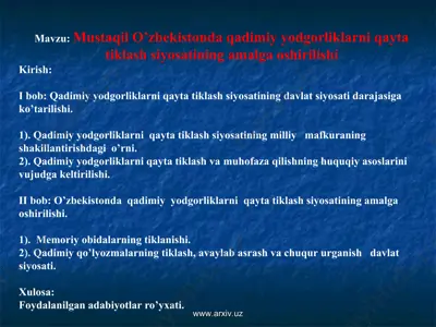 mustaqil o’zbekistonda qadimiy yodgorliklarni qayta tiklash siyosatining amalga oshirilishi — PPT