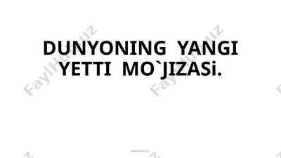 dunyoning yangi yetti mo'jizasi — PPTX