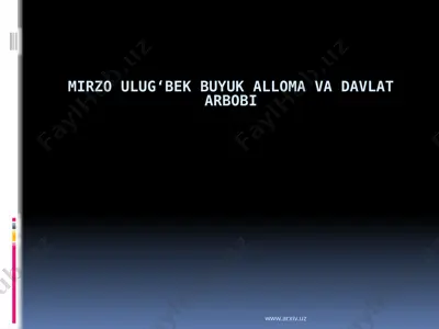 mirzo ulug‘bek buyuk alloma va davlat arbobi — PPTX