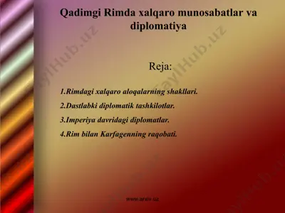 qadimgi rimda xalqaro munosabatlar va diplomatiya — PPT