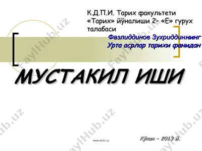 ғарбий европада капитализмнинг вужудга келиши — PPT