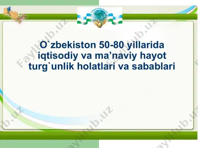 o`zbekiston 50-80 yillarida iqtisodiy va ma’naviy hayot turg`unlik holatlari va sabablari — PPT