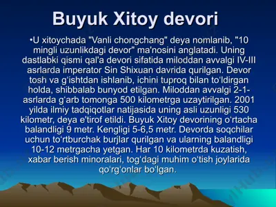 dunyo obidalari — PPT