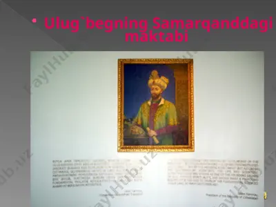 ulug`bek observatoriyasi — PPT