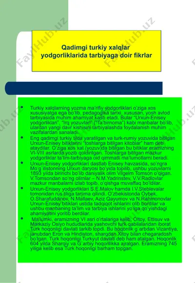 qadimgi turkiy xalqlar yodgorliklarida tarbiyaga doir fikrlar — PPTX